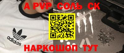 PSILOCYBIN Краснодар