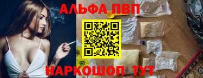 PSILOCYBIN Краснодар