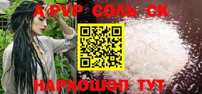 PSILOCYBIN Краснодар