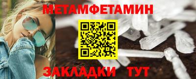 кокаин премиум Краснокаменск