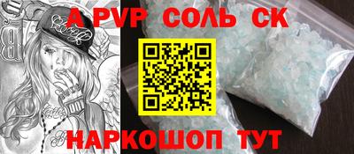 PSILOCYBIN Краснодар