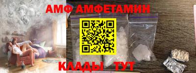 PSILOCYBIN Краснодар