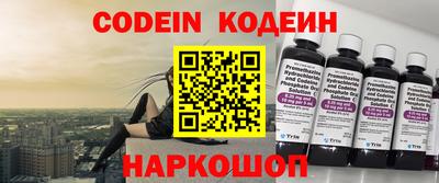 PSILOCYBIN Краснодар