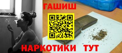 кокаин премиум Краснокаменск