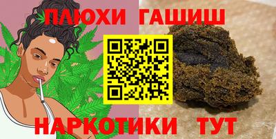 PSILOCYBIN Краснодар