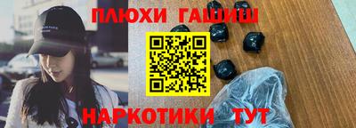 PSILOCYBIN Краснодар