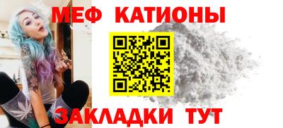 кокаин премиум Краснокаменск