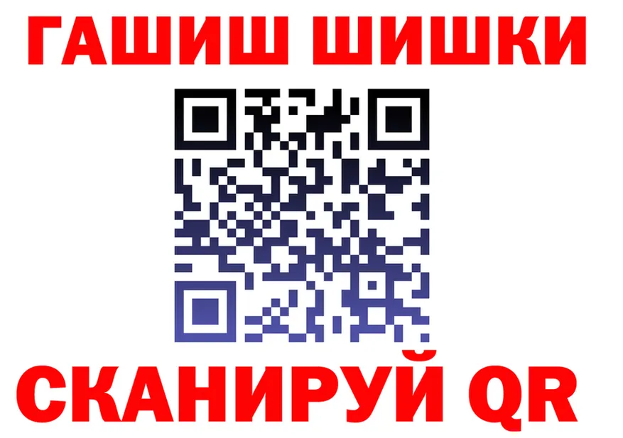 ТГК Wax ссылка площадка МЕГА Лесозаводск