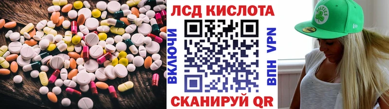 купить наркотик  Лесозаводск  ЛСД экстази кислота 