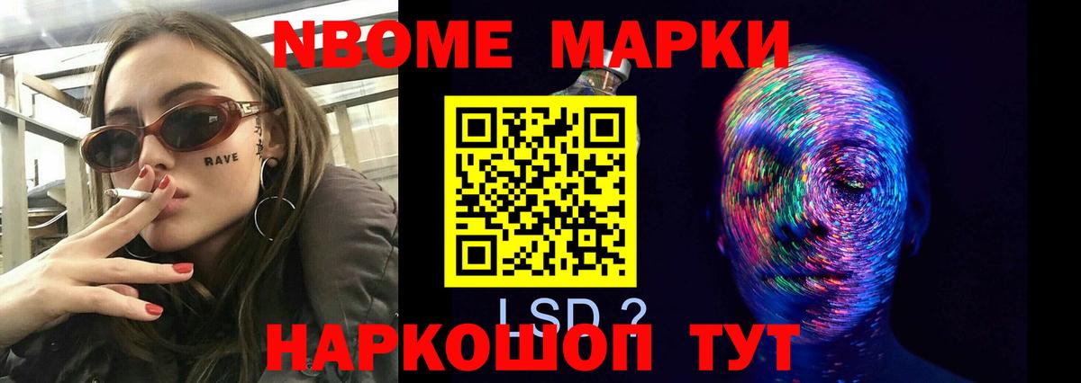 Лсд 25 экстази кислота Лесозаводск