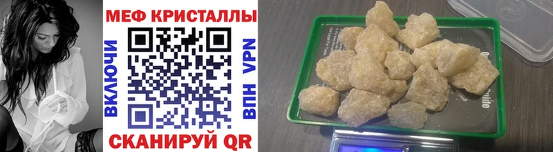 дарк нет состав  Лесозаводск  Мефедрон VHQ  сколько стоит 