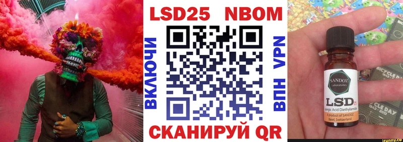 hydra как зайти купить наркоту Лесозаводск Марки N-bome 1,5мг