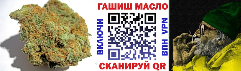 продажа наркотиков  Лесозаводск  MEGA зеркало  ТГК концентрат 