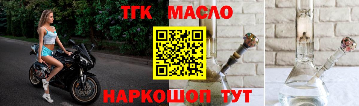 Лесозаводск  ТГК Wax  Вход с VPN 