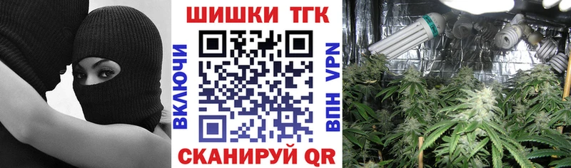 МАРИХУАНА гибрид  купить закладку  Лесозаводск 