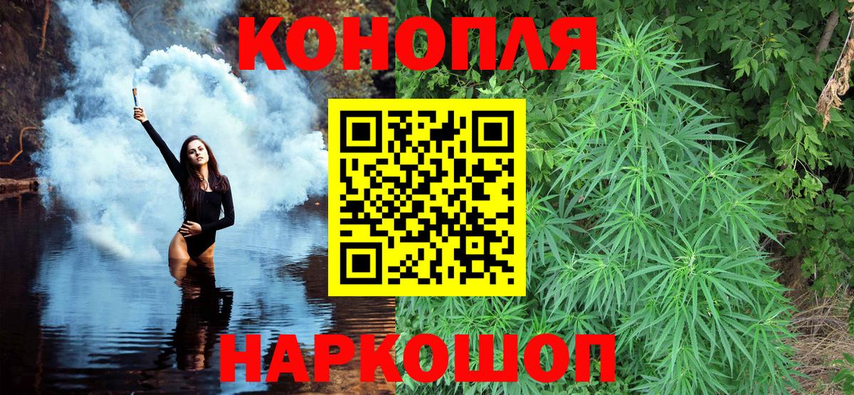 МАРИХУАНА SATIVA & INDICA Лесозаводск